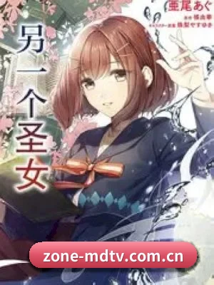 麻豆tv APP