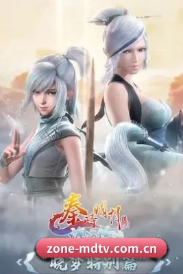 版块拓展 - 影视内容规模持续扩大,新增电影、电视剧、明星、综艺等多个栏目,娱乐资讯覆盖更加丰富。